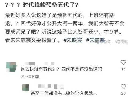 TF家族三代成员恋爱传闻_TF家族三代养成系爱豆_tf三代有哪几个有黑料的明星,