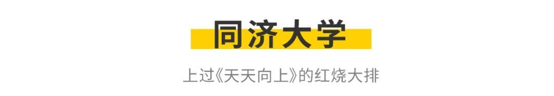 江西黑暗料理网红,_高考志愿填报 大学食堂推荐_全国高校美食地图 高校食堂哪家强