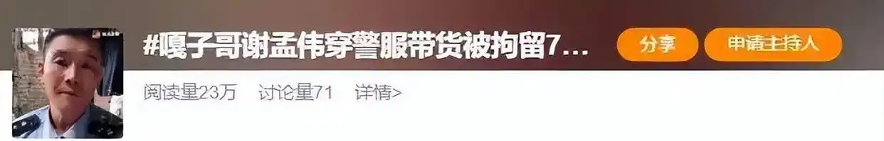 劣迹艺人复出遭遇惨败_娱乐圈负面艺人复出失败_年底黑料明星扎堆复出,
