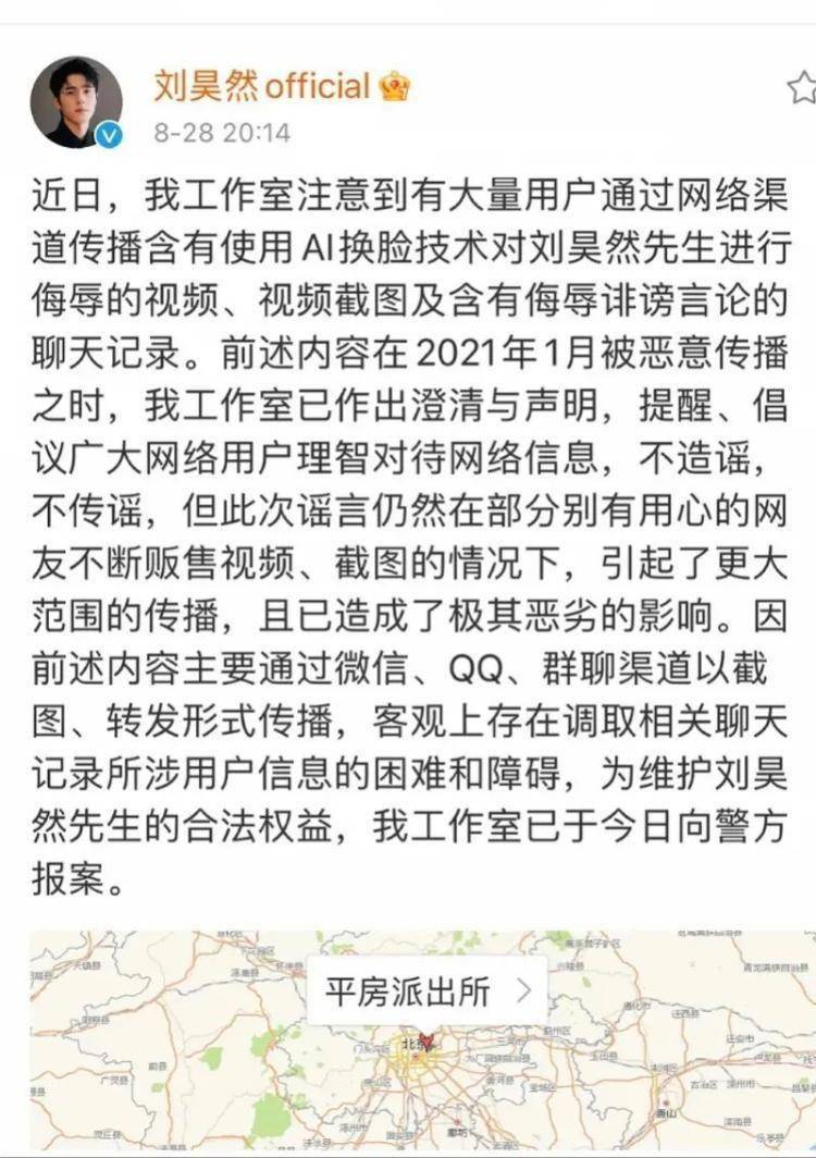 AI换脸事件_AI一键脱衣_中国女明星脱衣